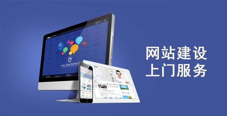 来安seo网站建设